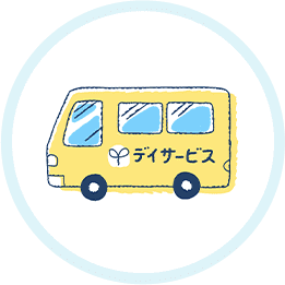 アイコン